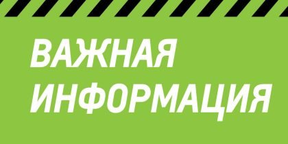 Программа раздельного сбора отходов расширяется